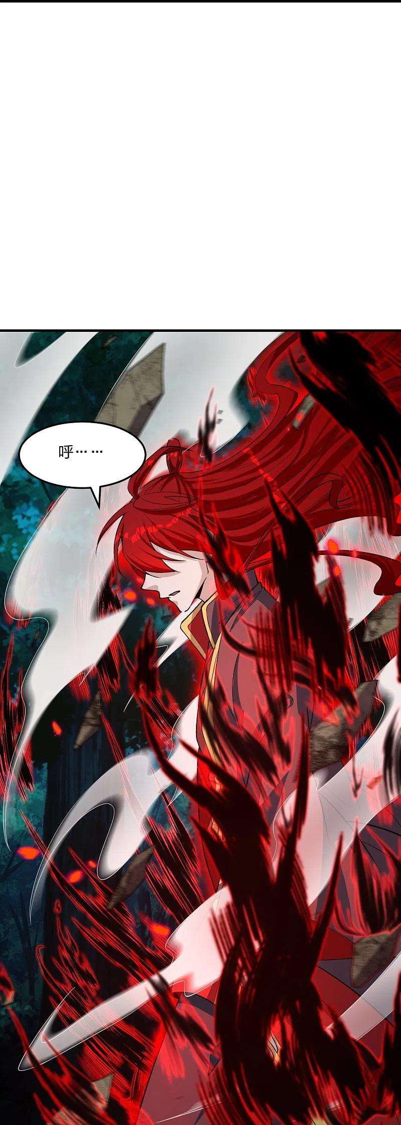 仙武帝尊228话 底牌尽出！