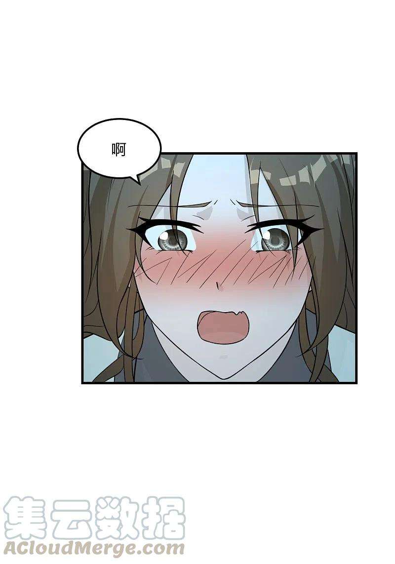 仙武帝尊228话 底牌尽出！