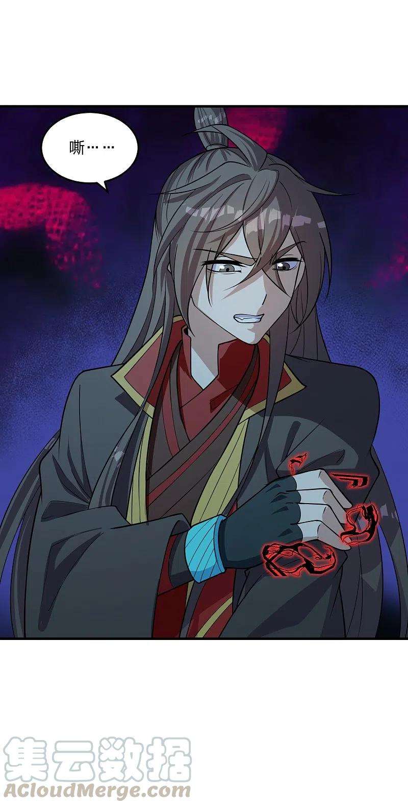 仙武帝尊228话 底牌尽出！