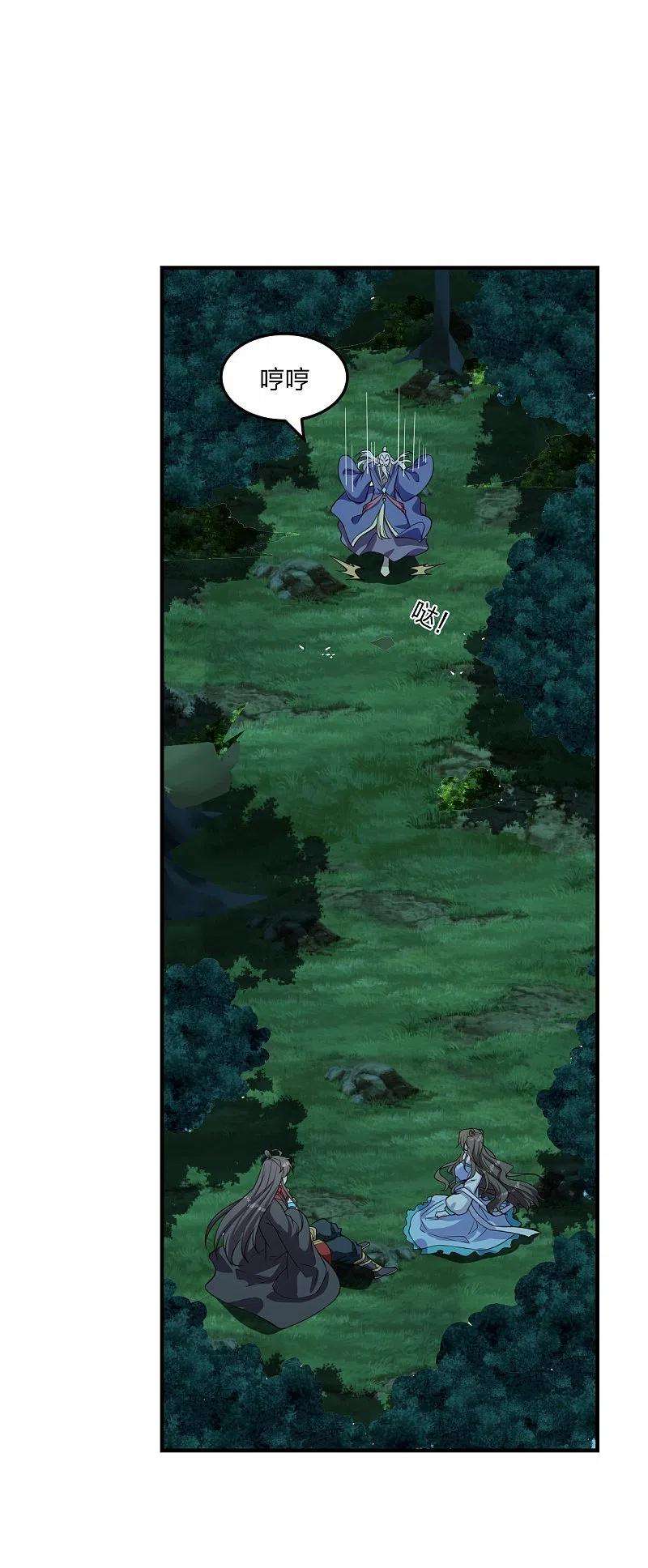 仙武帝尊228话 底牌尽出！