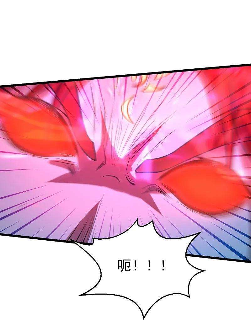 仙武帝尊229话 极限逃亡！