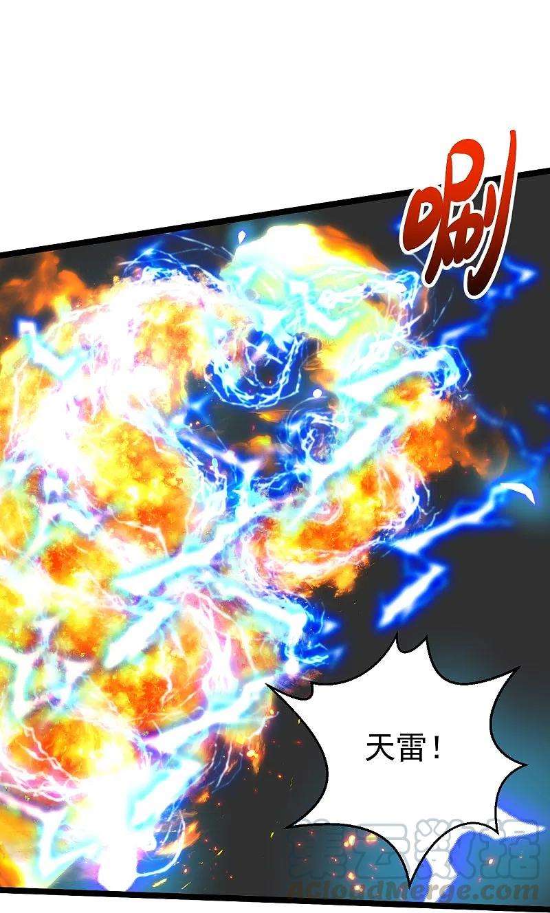 仙武帝尊229话 极限逃亡！