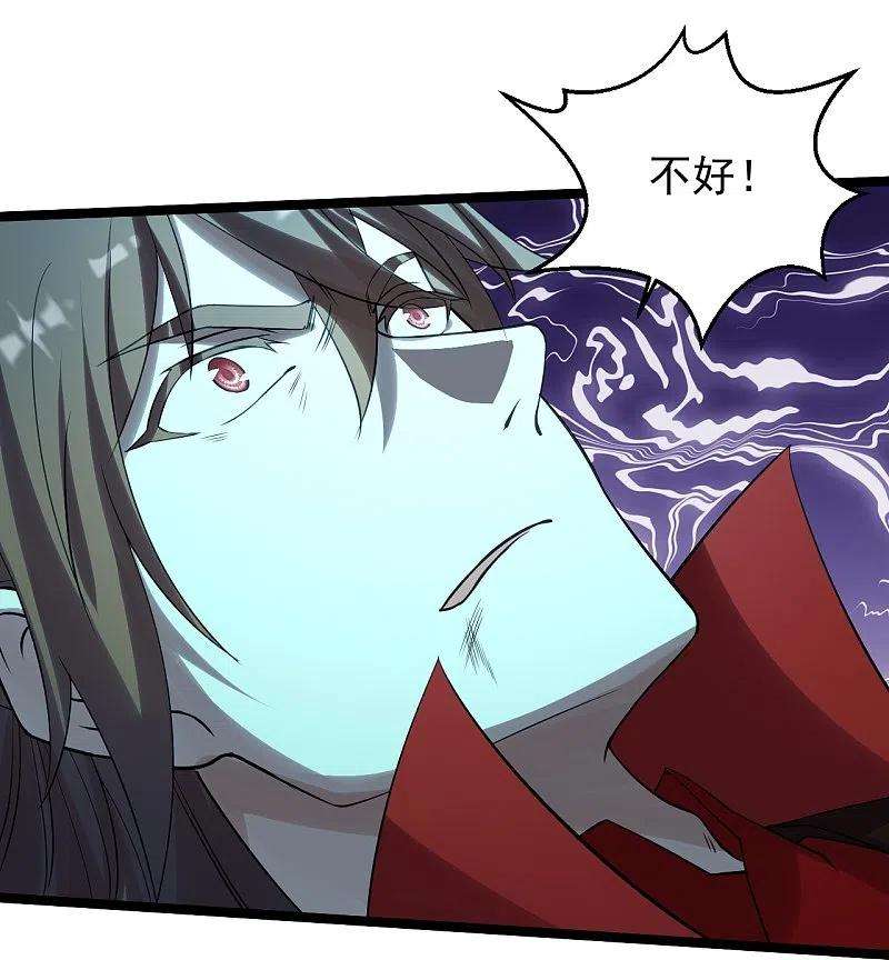 仙武帝尊229话 极限逃亡！