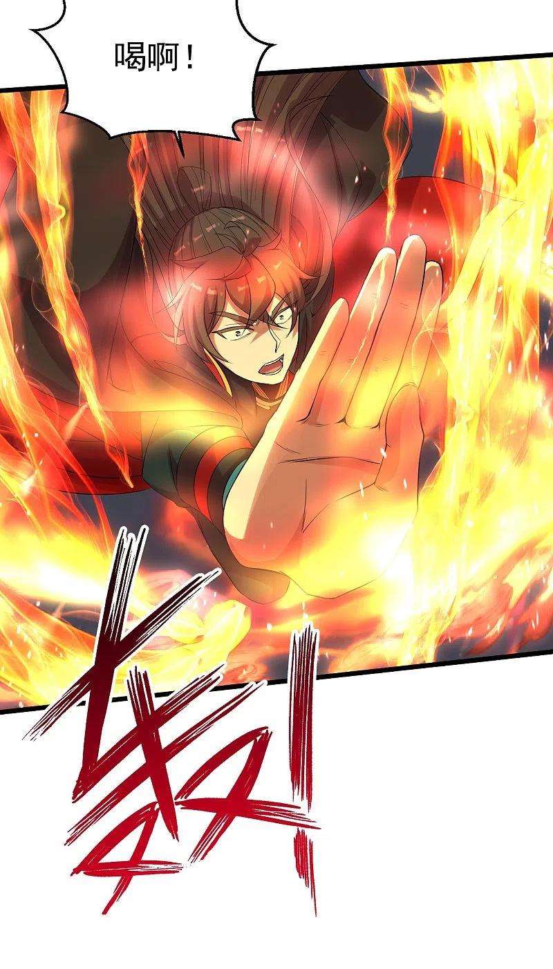 仙武帝尊229话 极限逃亡！