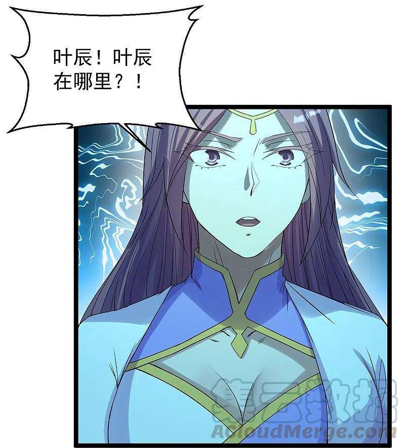 仙武帝尊229话 极限逃亡！