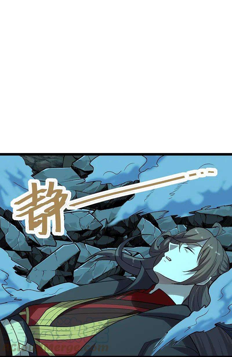 仙武帝尊229话 极限逃亡！