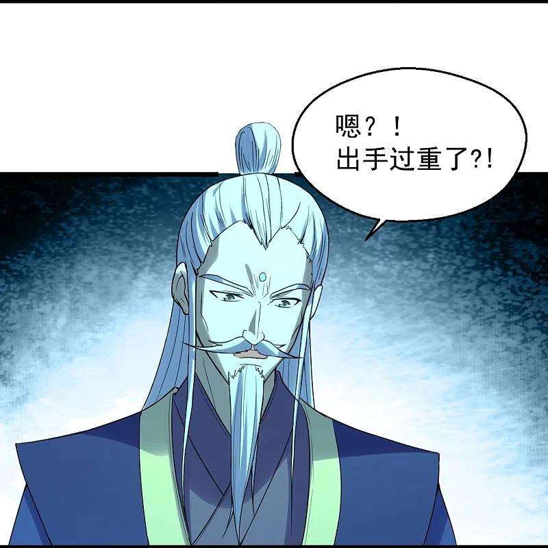 仙武帝尊229话 极限逃亡！