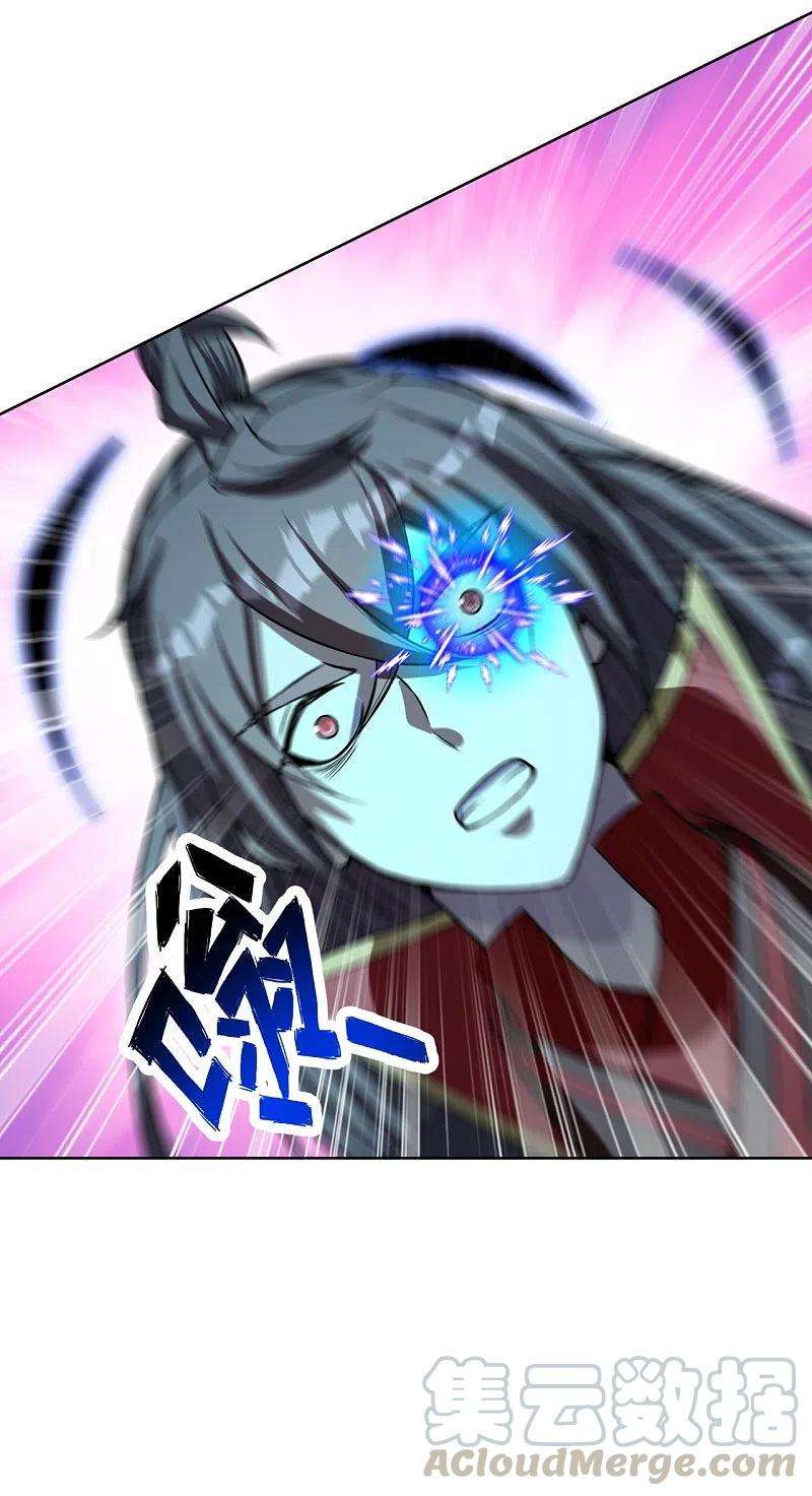 仙武帝尊230话 仙轮禁术！