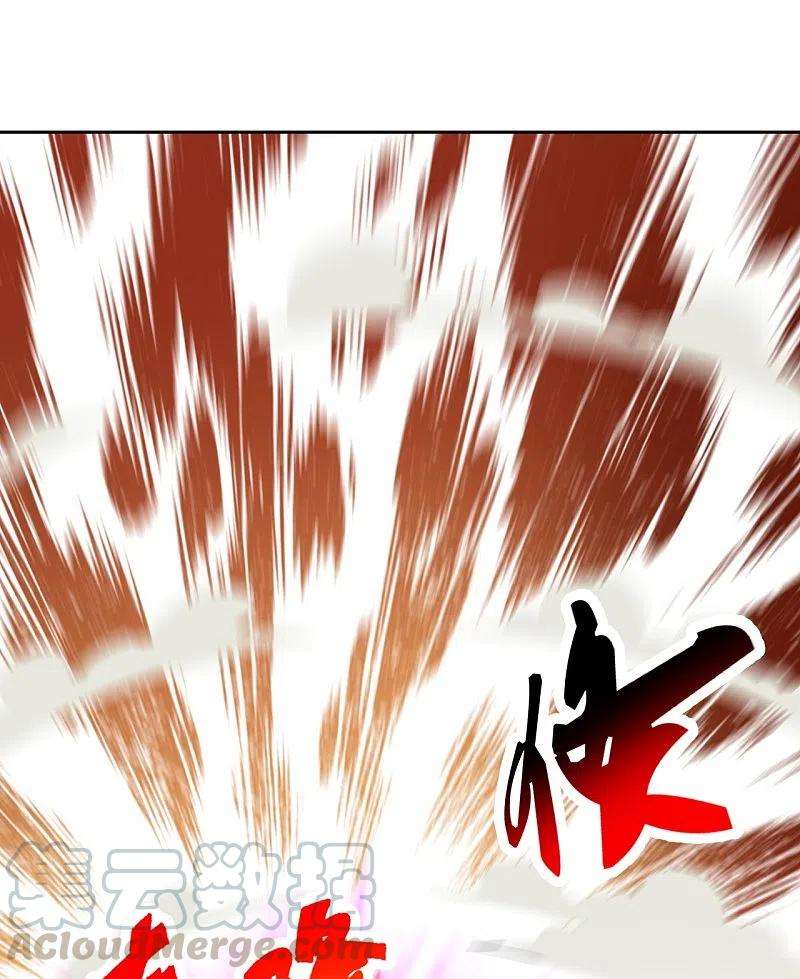 仙武帝尊230话 仙轮禁术！