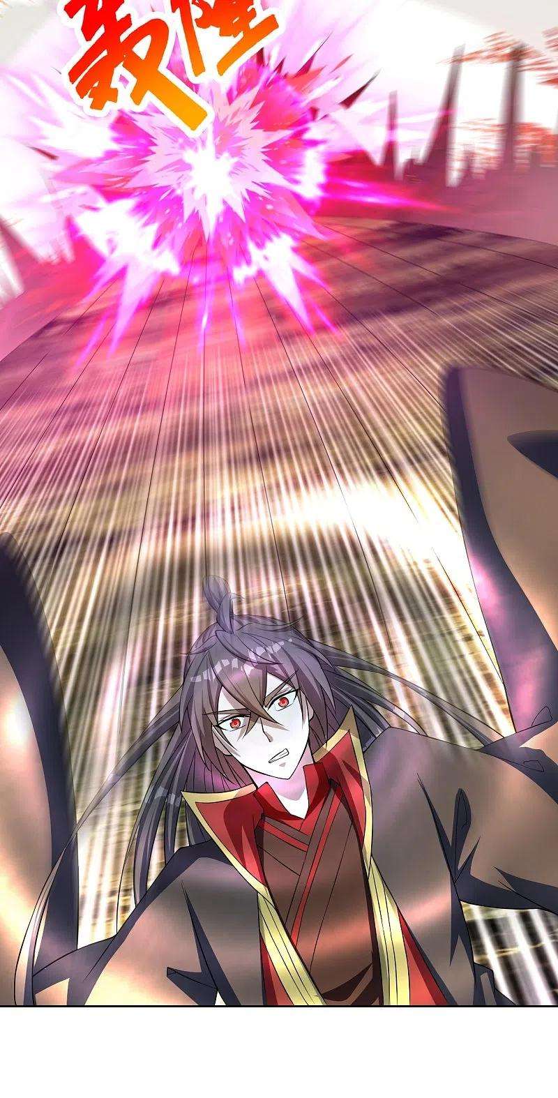 仙武帝尊230话 仙轮禁术！