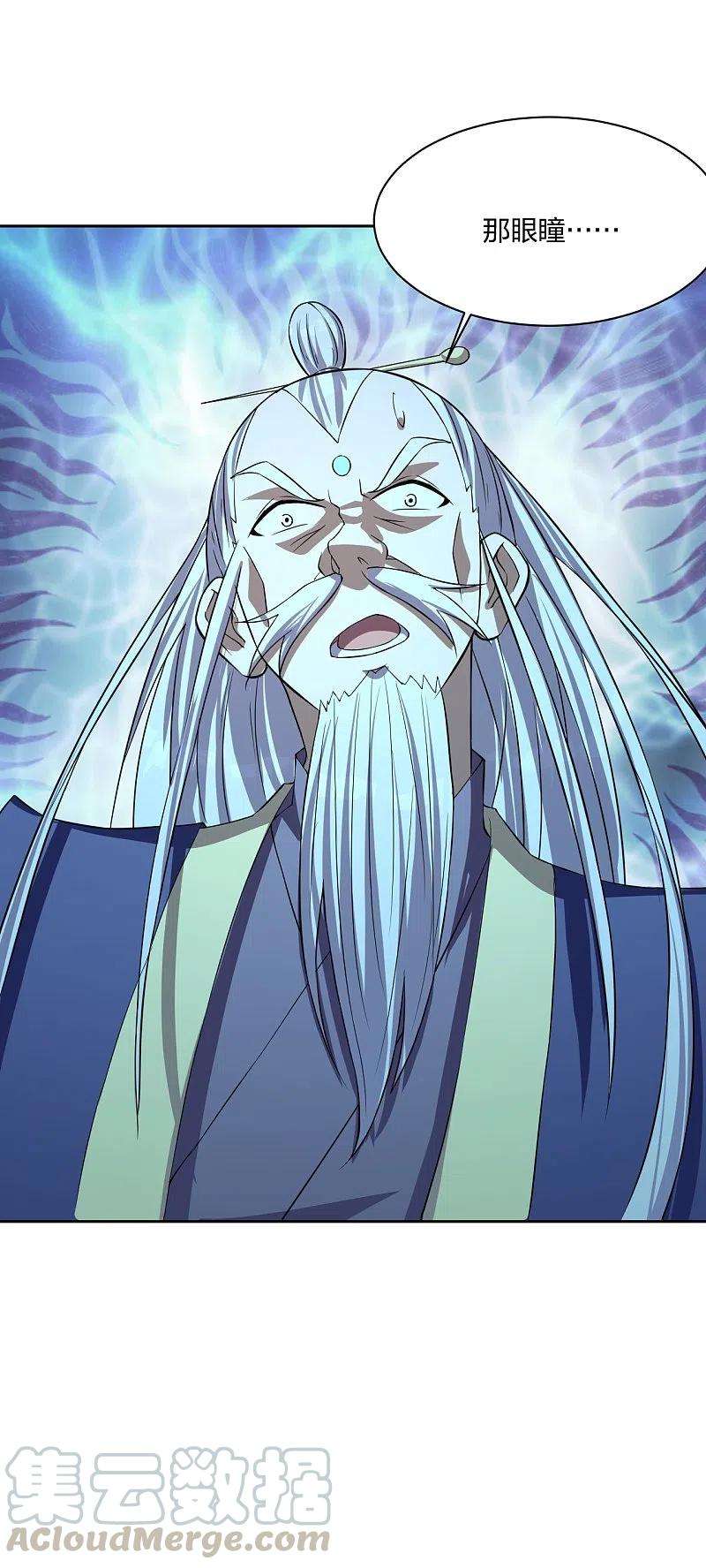 仙武帝尊230话 仙轮禁术！