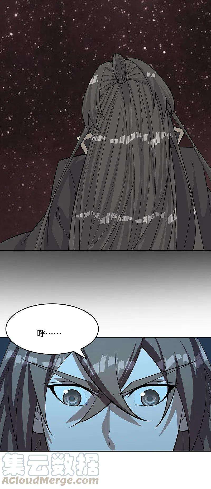 仙武帝尊230话 仙轮禁术！