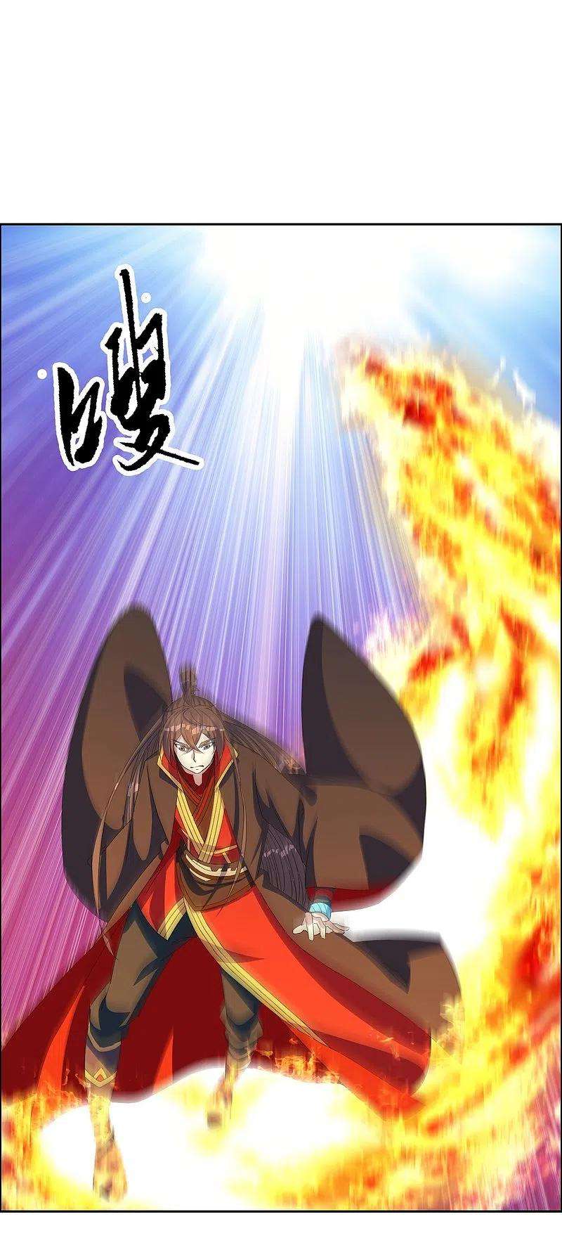 仙武帝尊230话 仙轮禁术！