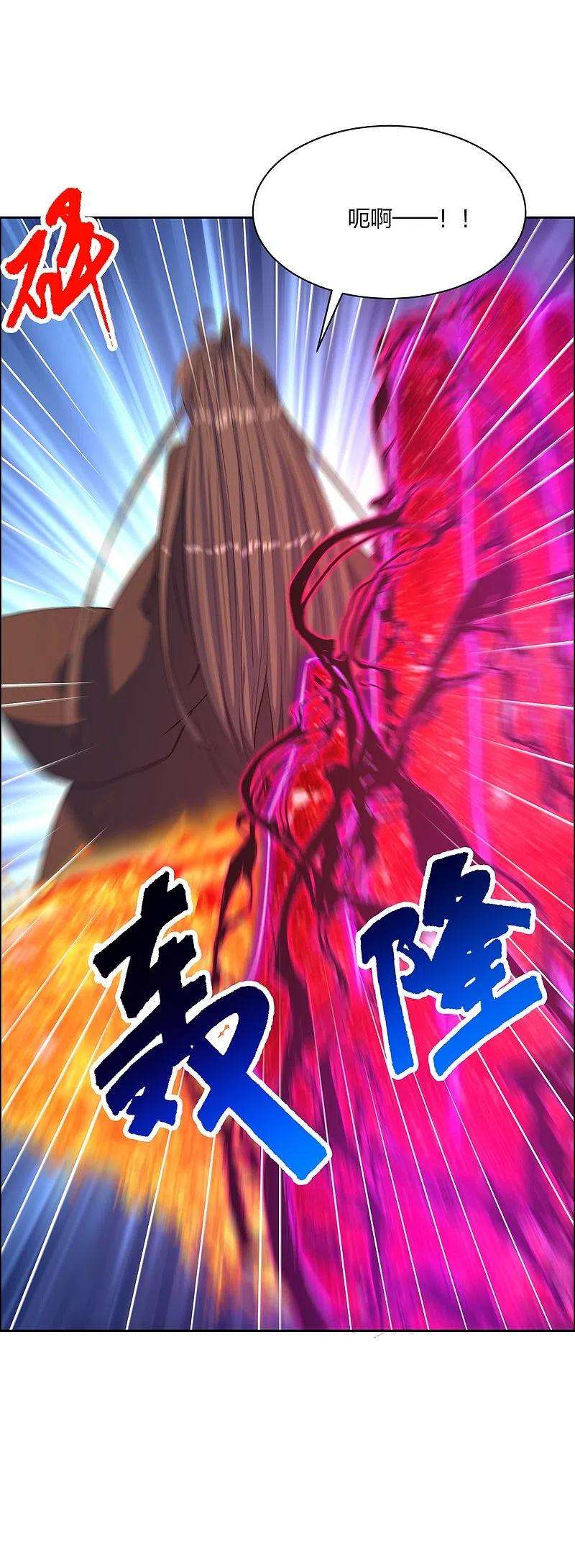 仙武帝尊230话 仙轮禁术！