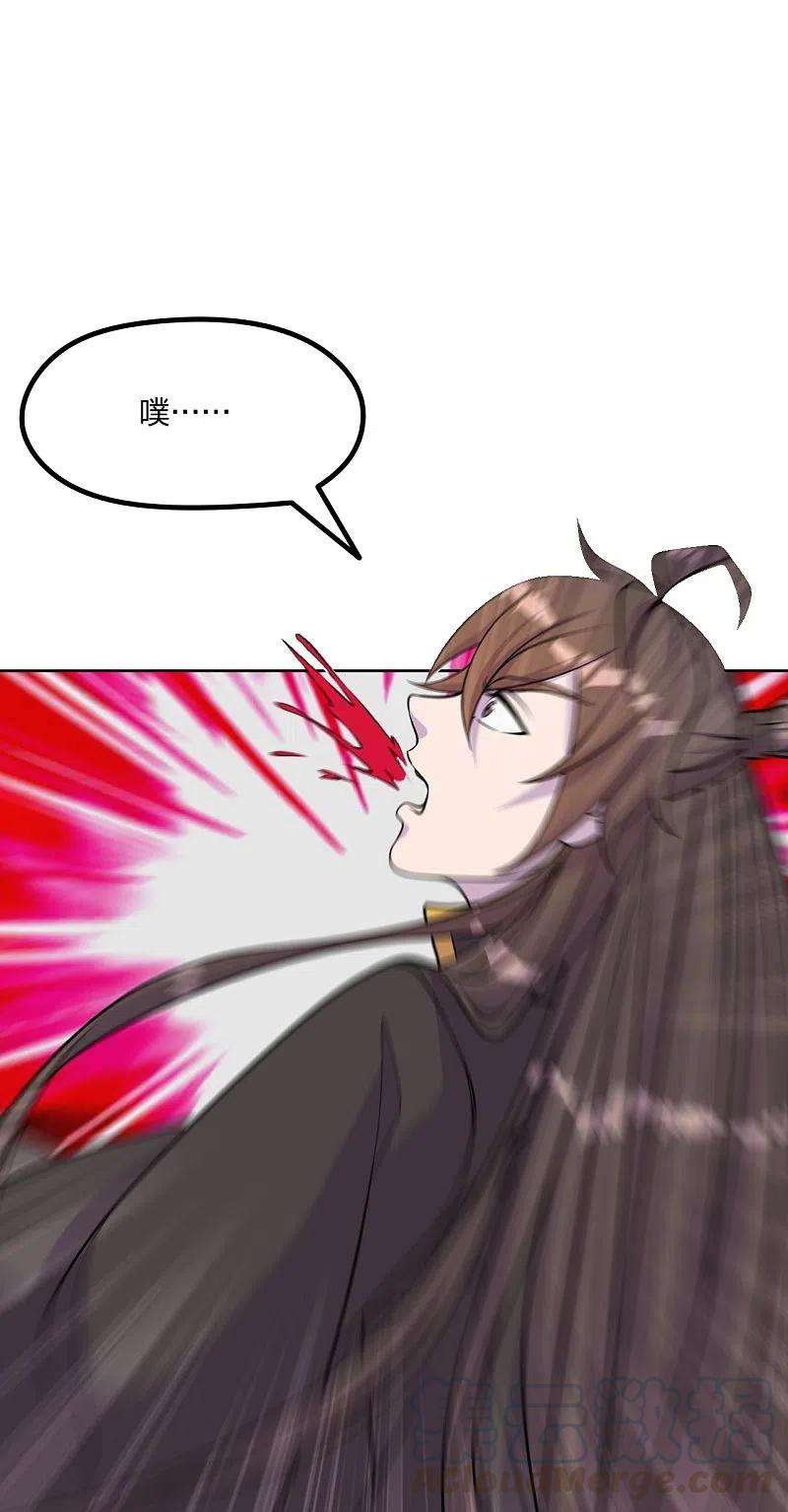 仙武帝尊230话 仙轮禁术！