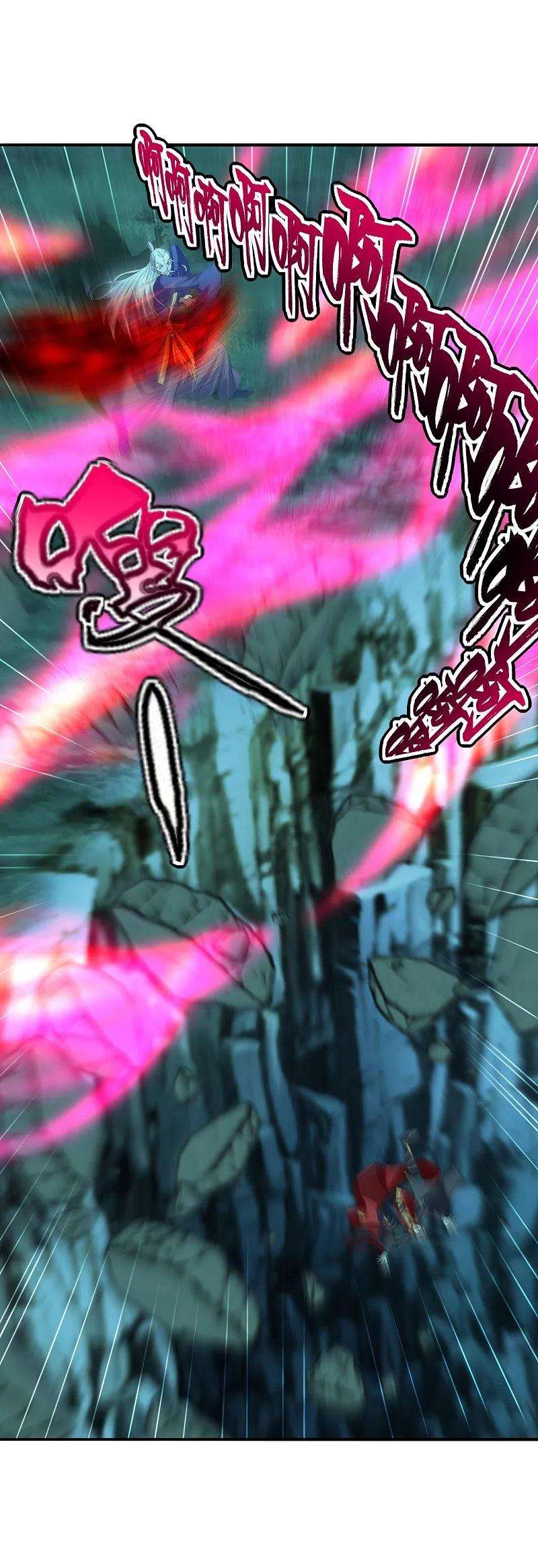 仙武帝尊231话 丹鬼！