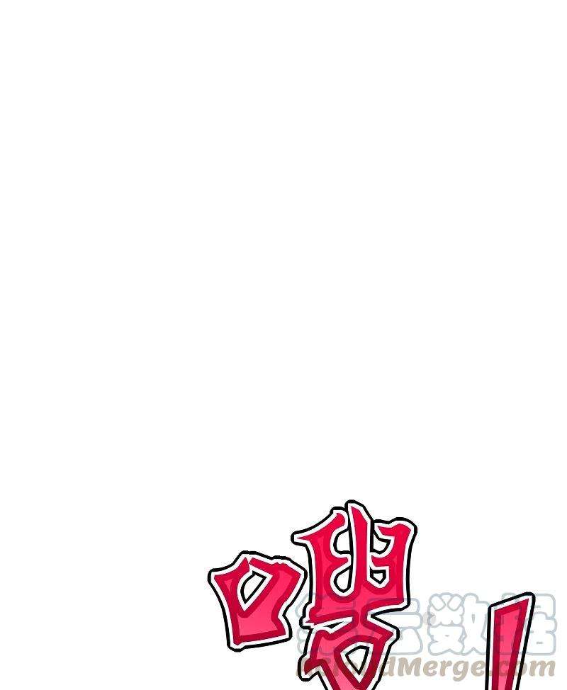 仙武帝尊231话 丹鬼！