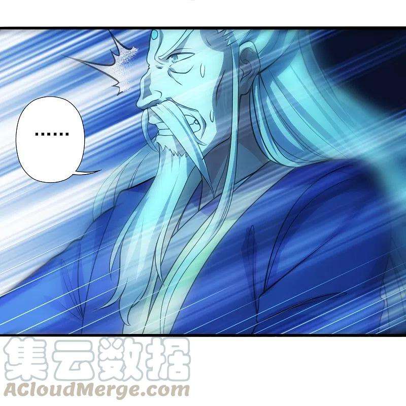 仙武帝尊231话 丹鬼！