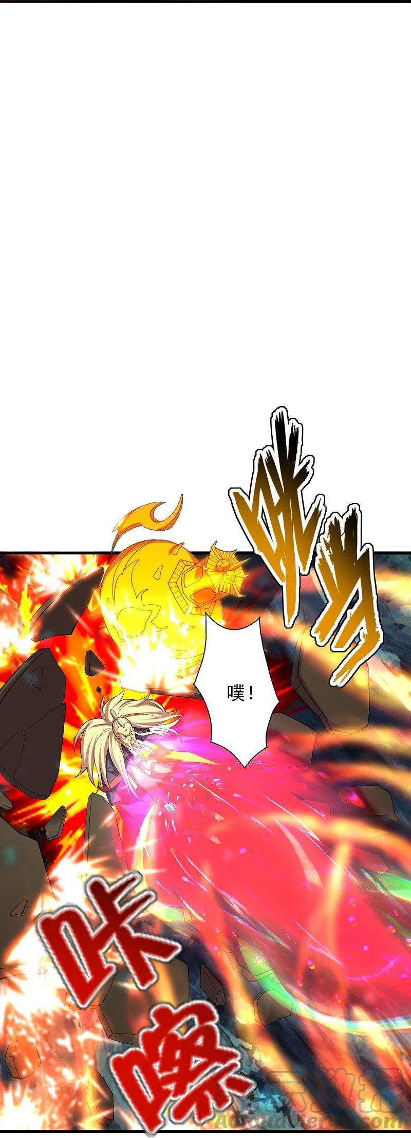 仙武帝尊231话 丹鬼！