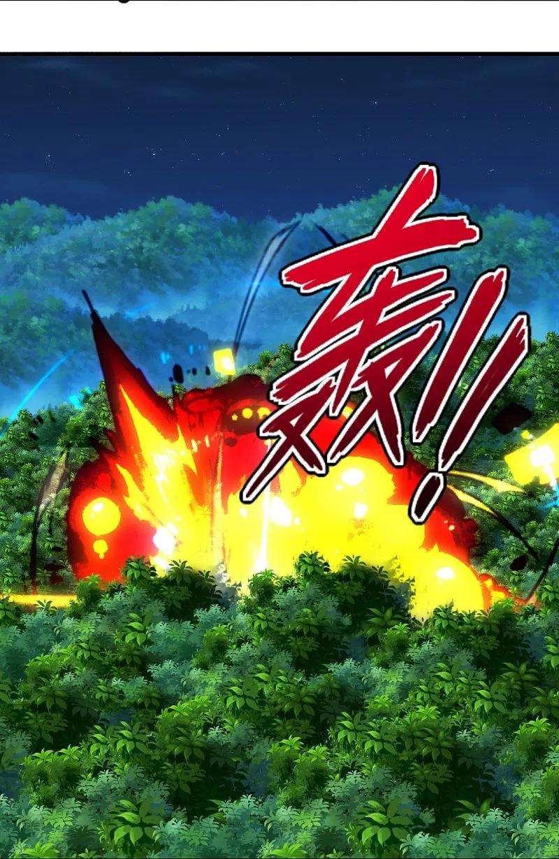 仙武帝尊231话 丹鬼！