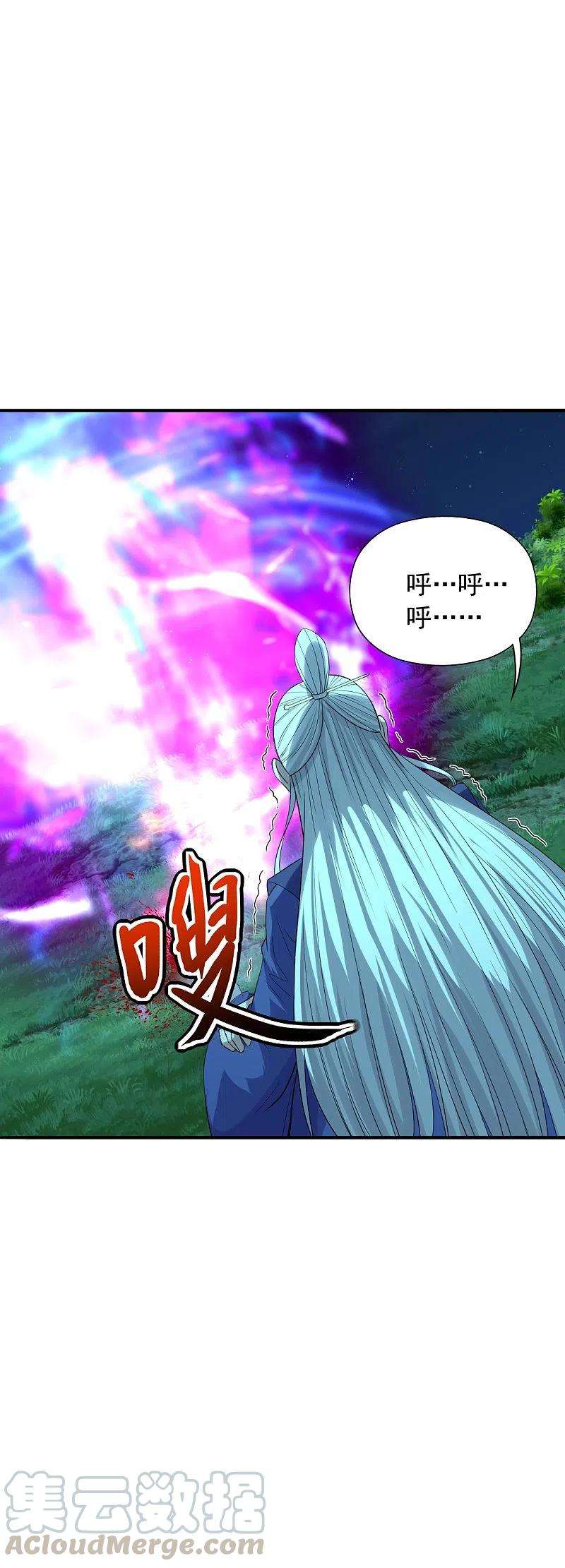 仙武帝尊231话 丹鬼！