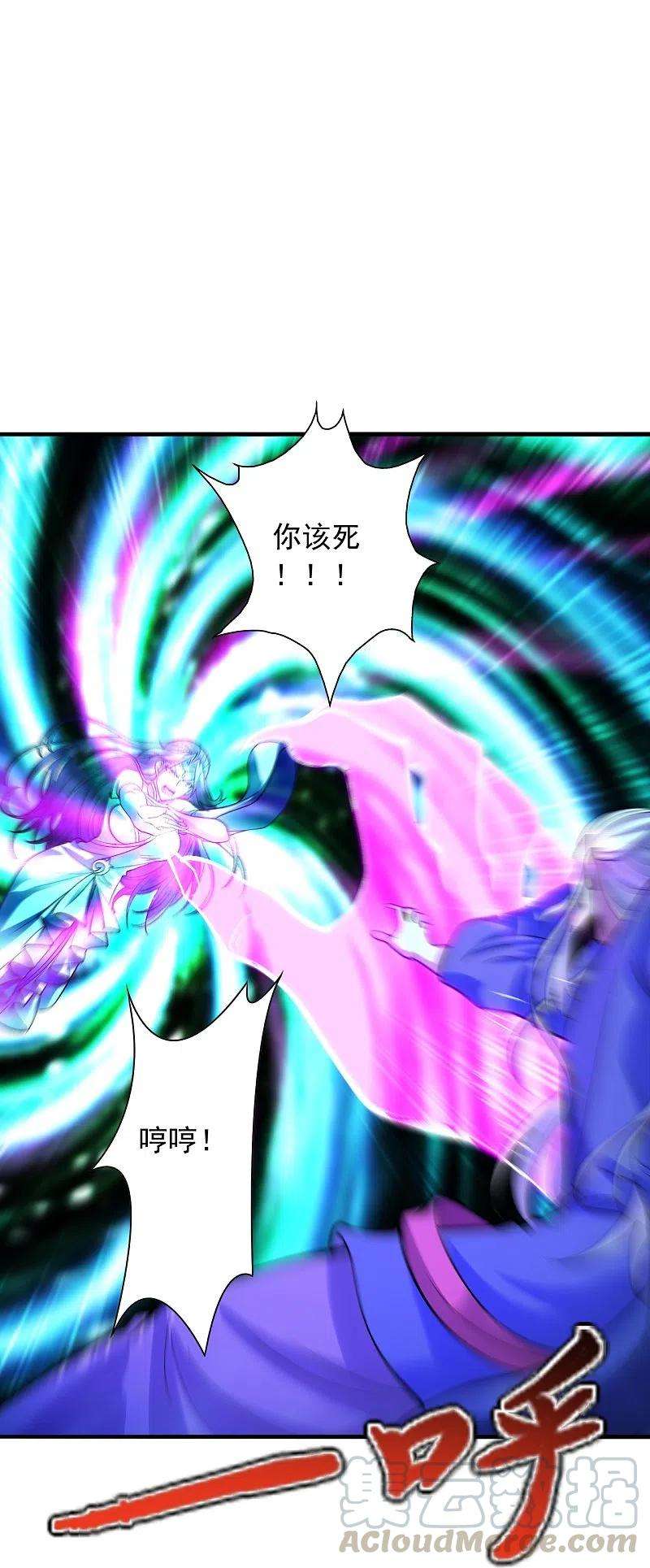 仙武帝尊231话 丹鬼！