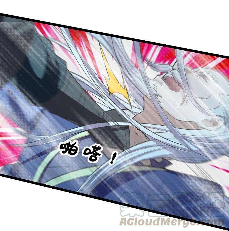 仙武帝尊232话 剿灭丹鬼！