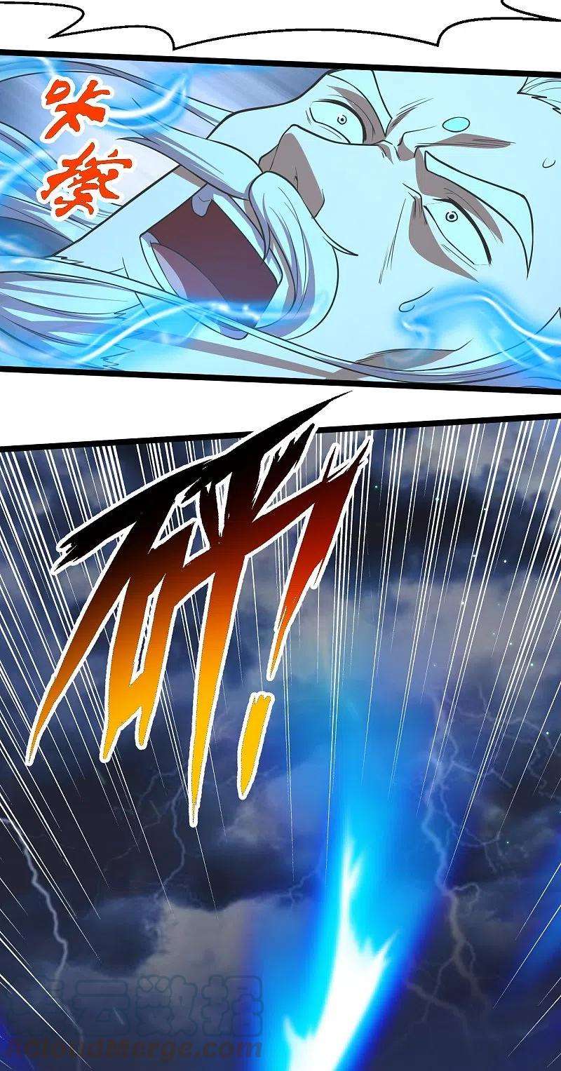 仙武帝尊232话 剿灭丹鬼！