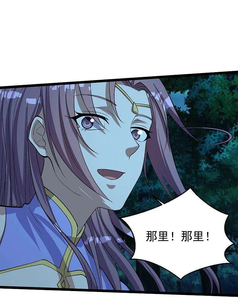 仙武帝尊232话 剿灭丹鬼！