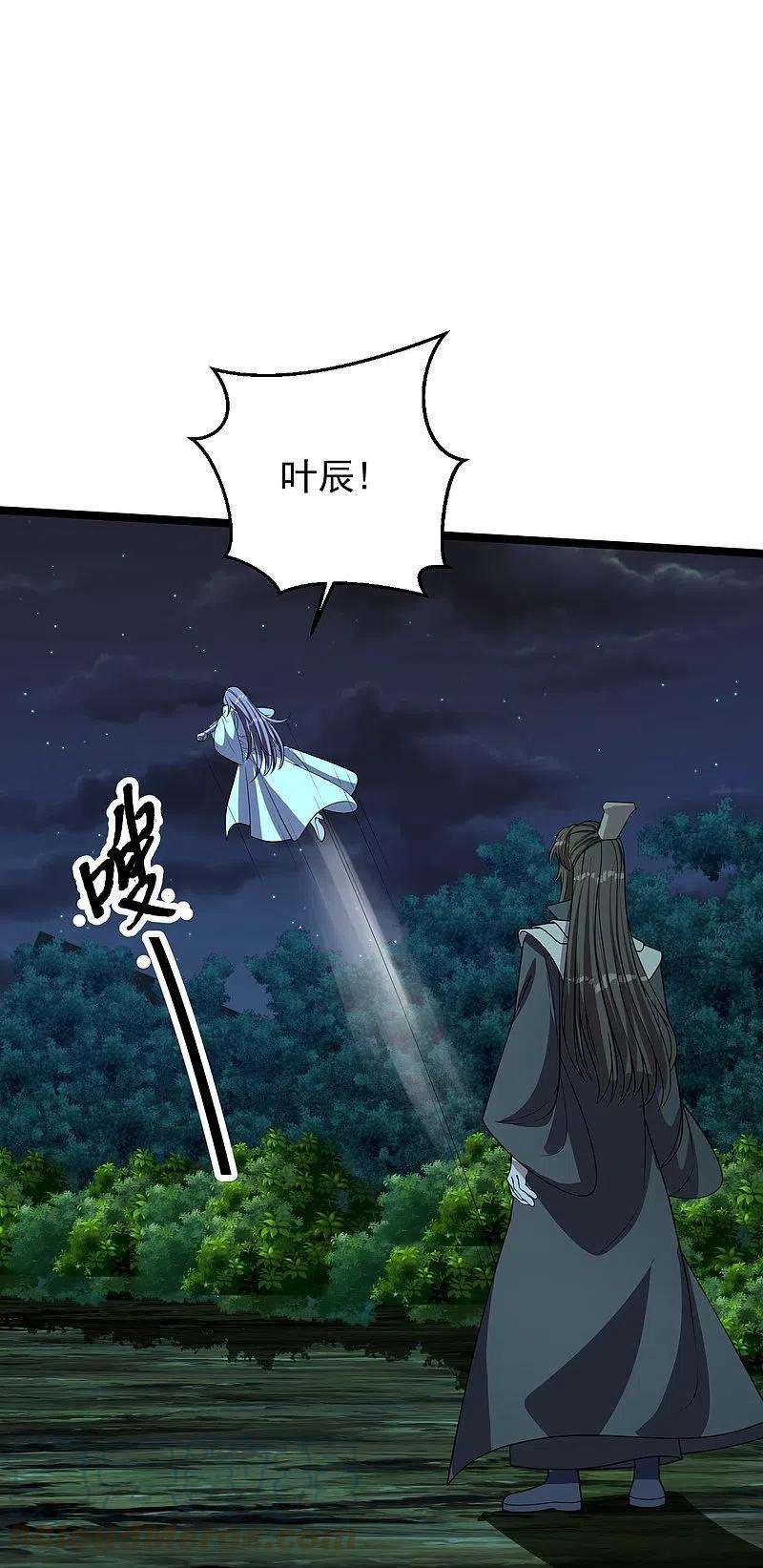 仙武帝尊232话 剿灭丹鬼！