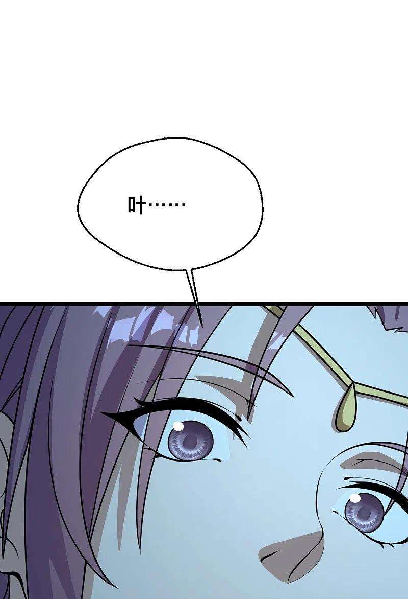 仙武帝尊232话 剿灭丹鬼！