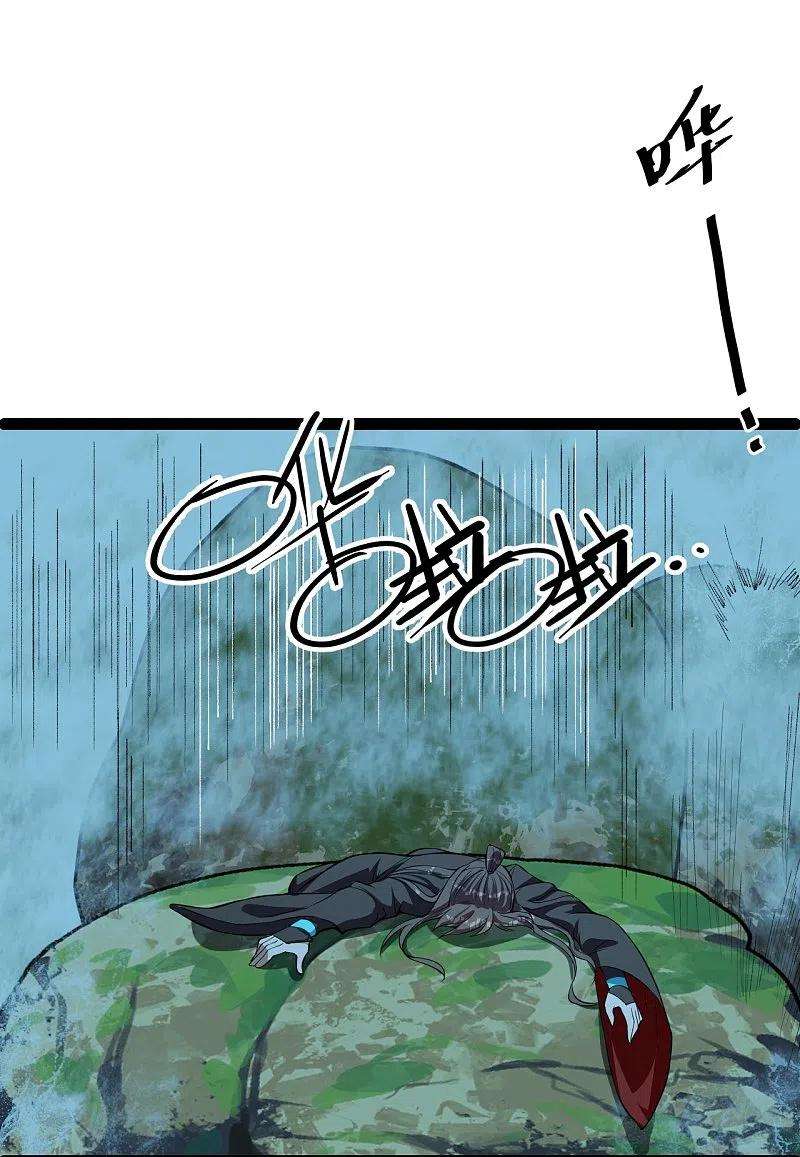 仙武帝尊232话 剿灭丹鬼！