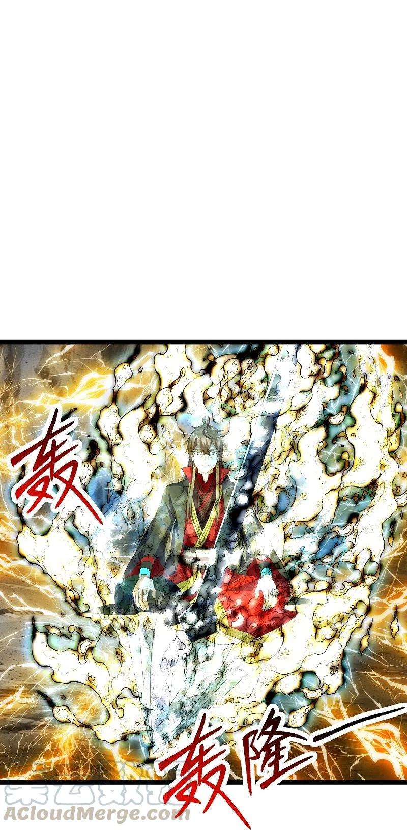 仙武帝尊233话 远古神剑！