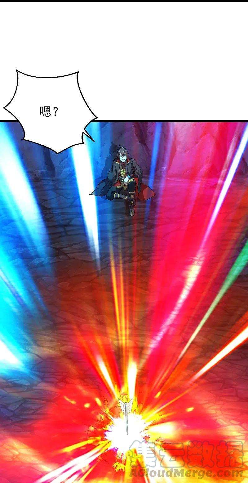 仙武帝尊233话 远古神剑！