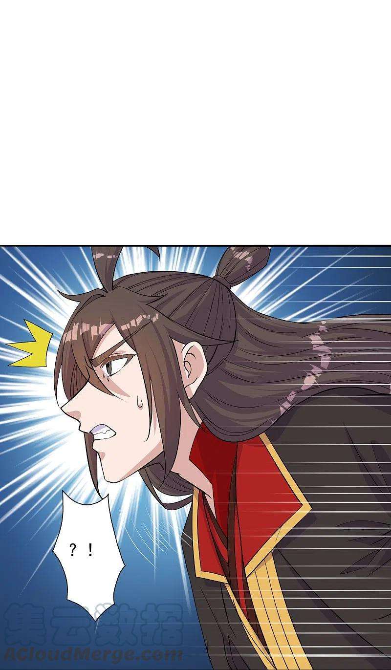仙武帝尊233话 远古神剑！