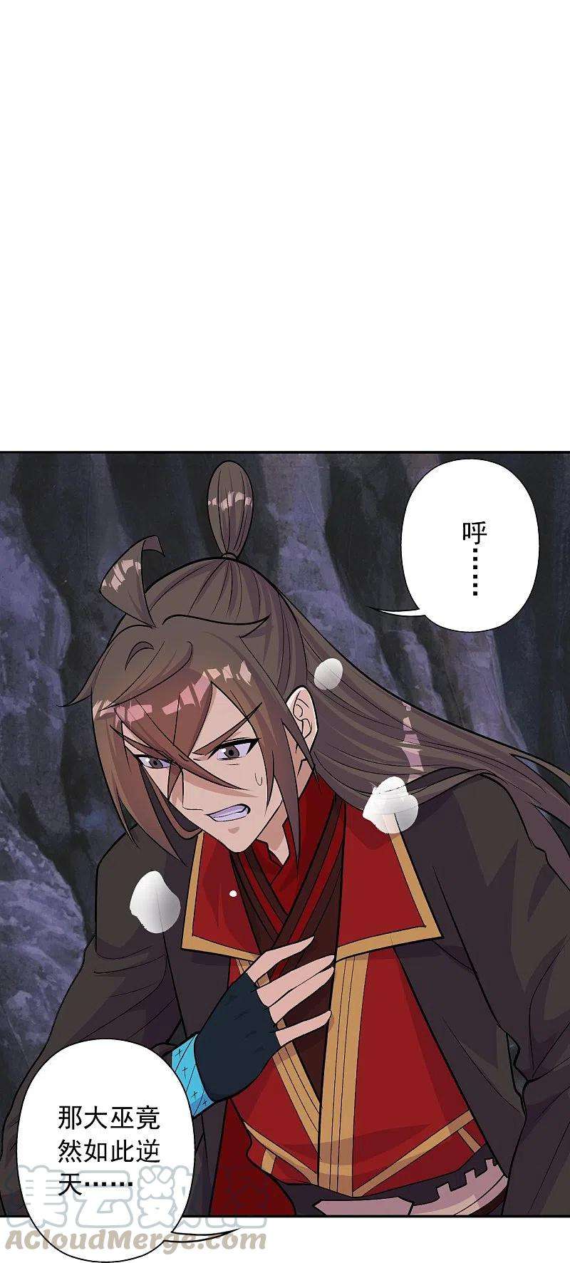 仙武帝尊233话 远古神剑！