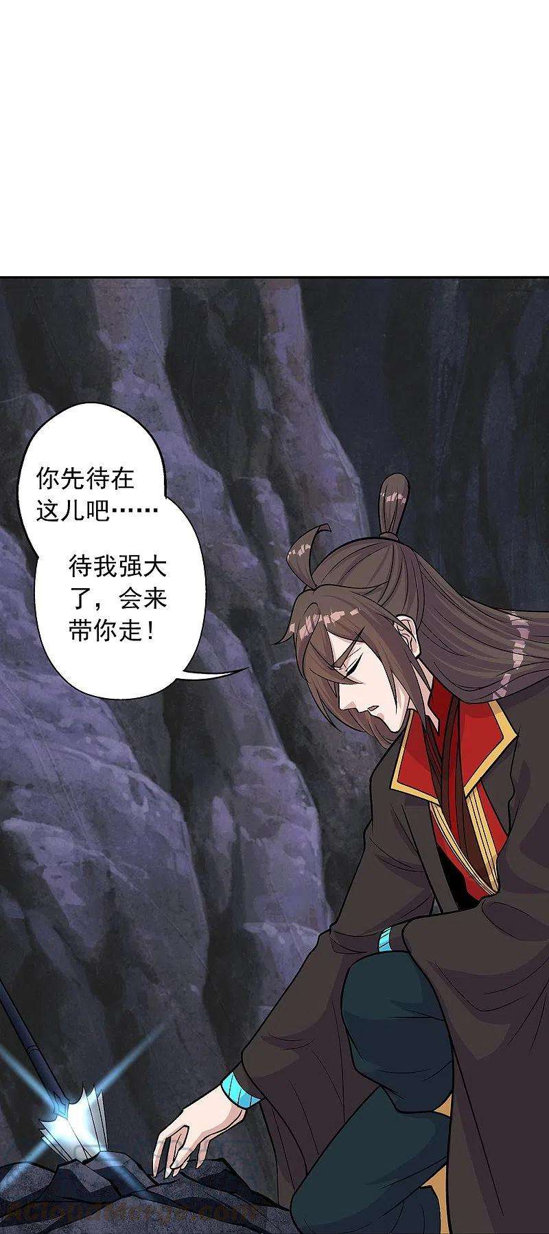 仙武帝尊233话 远古神剑！