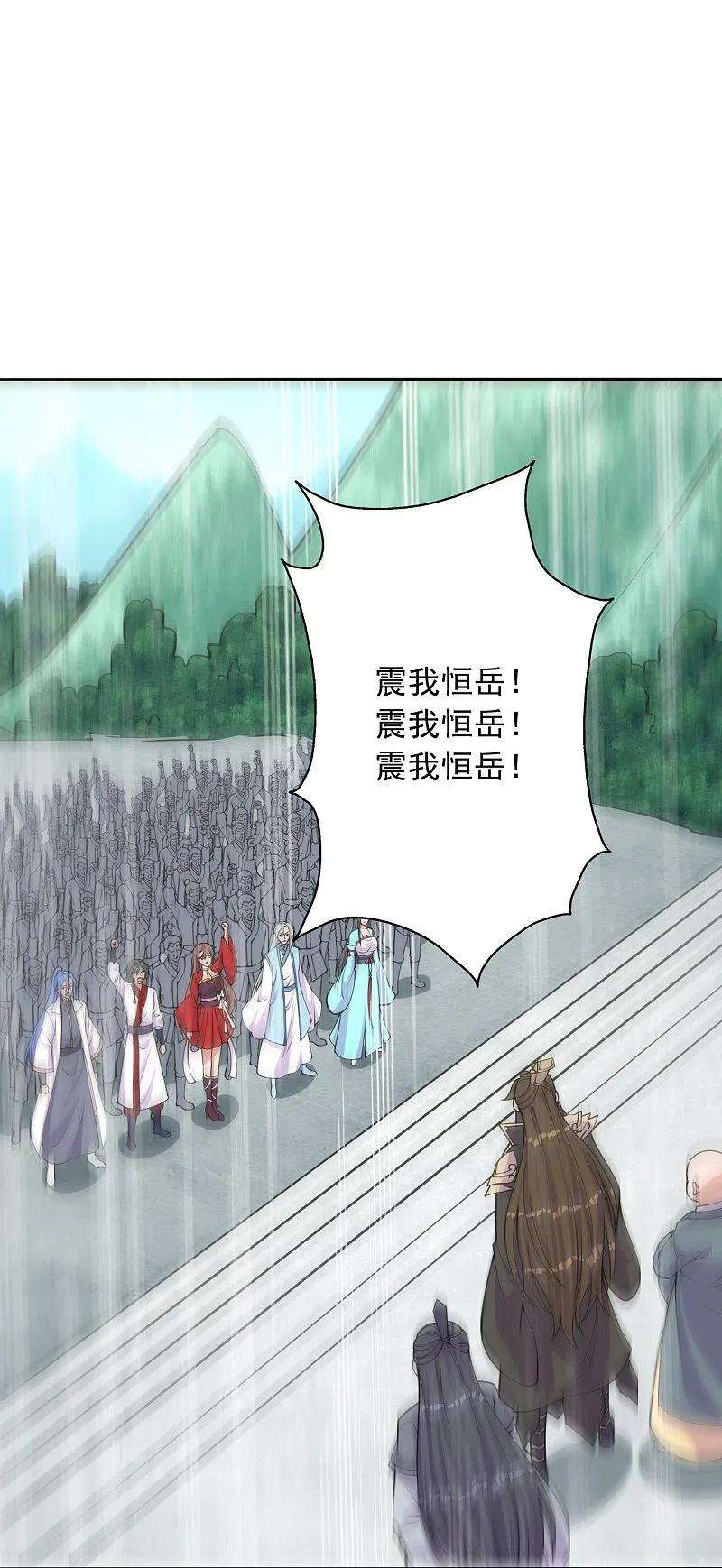仙武帝尊233话 远古神剑！