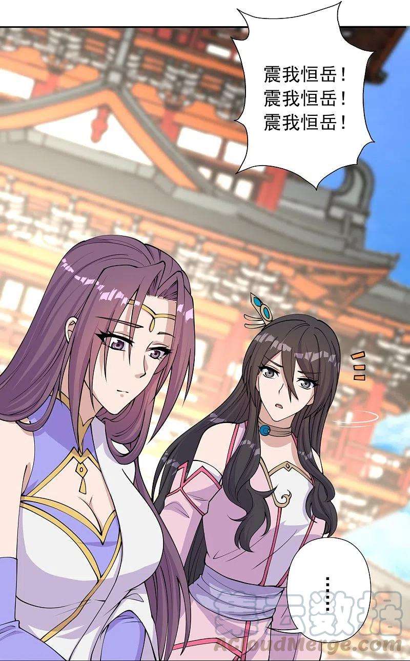 仙武帝尊233话 远古神剑！