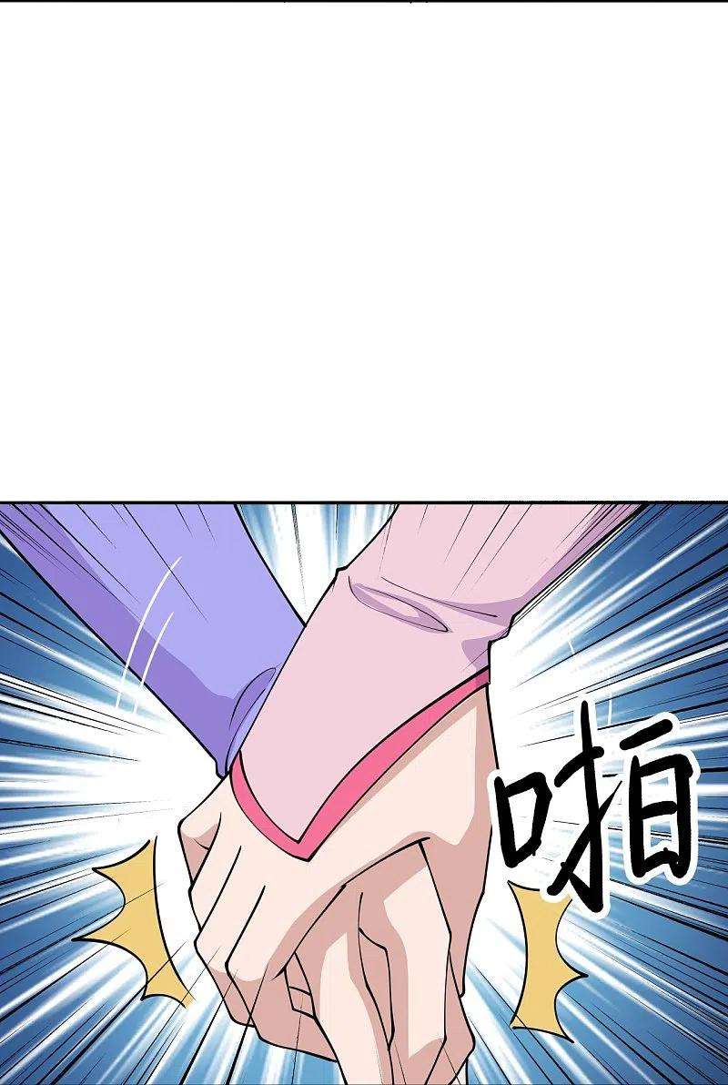 仙武帝尊233话 远古神剑！