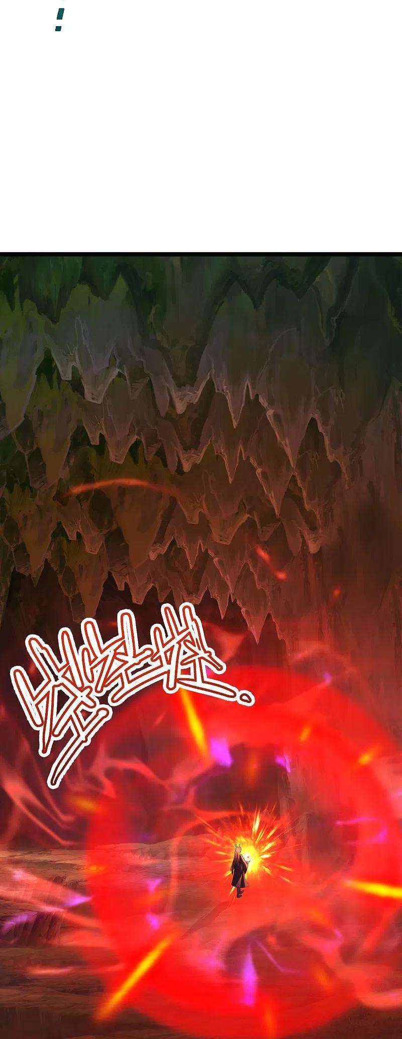 仙武帝尊233话 远古神剑！