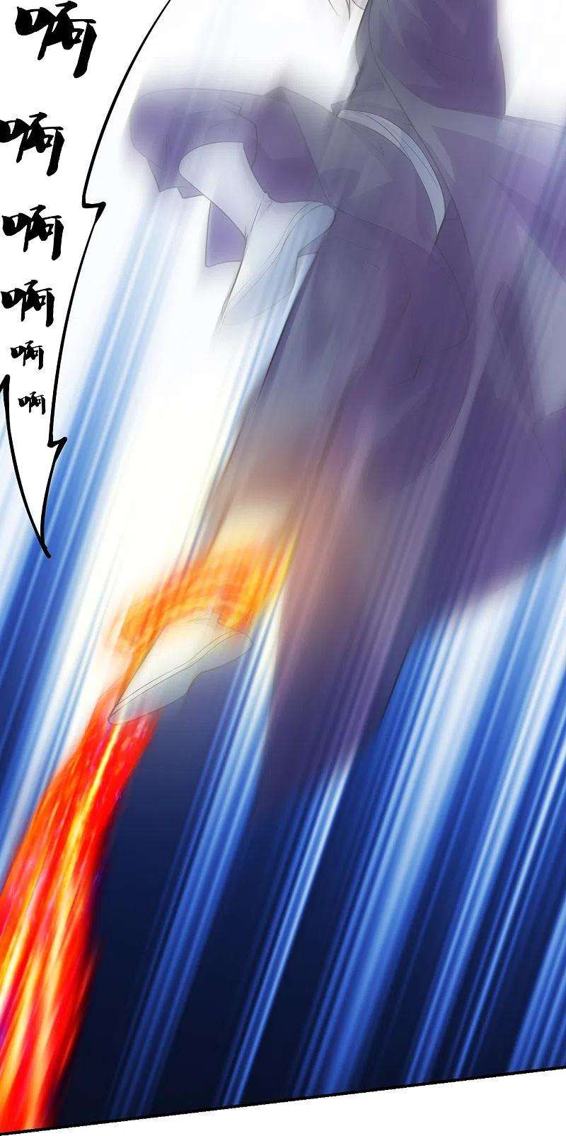 仙武帝尊234话 诸葛老头！