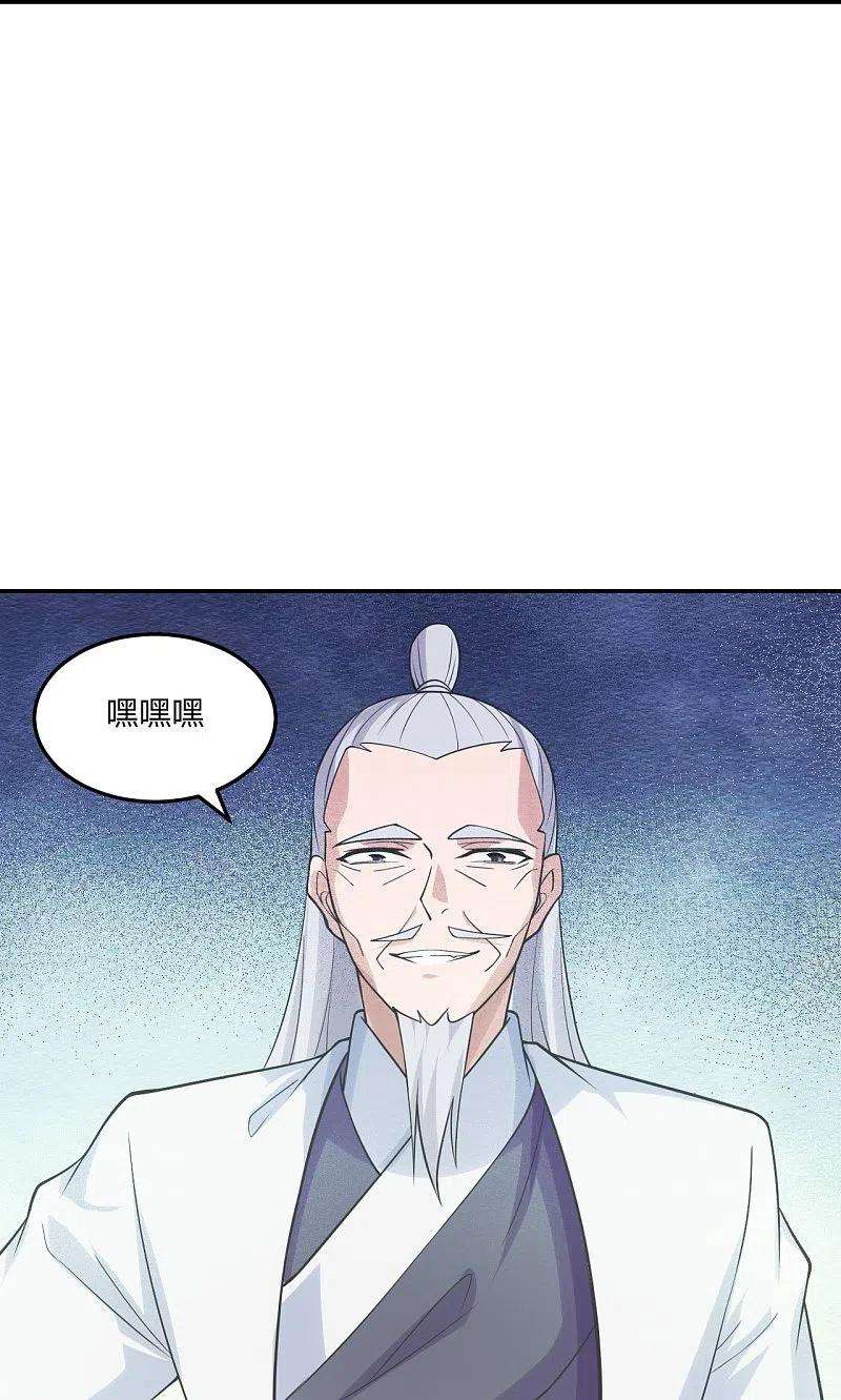 仙武帝尊234话 诸葛老头！