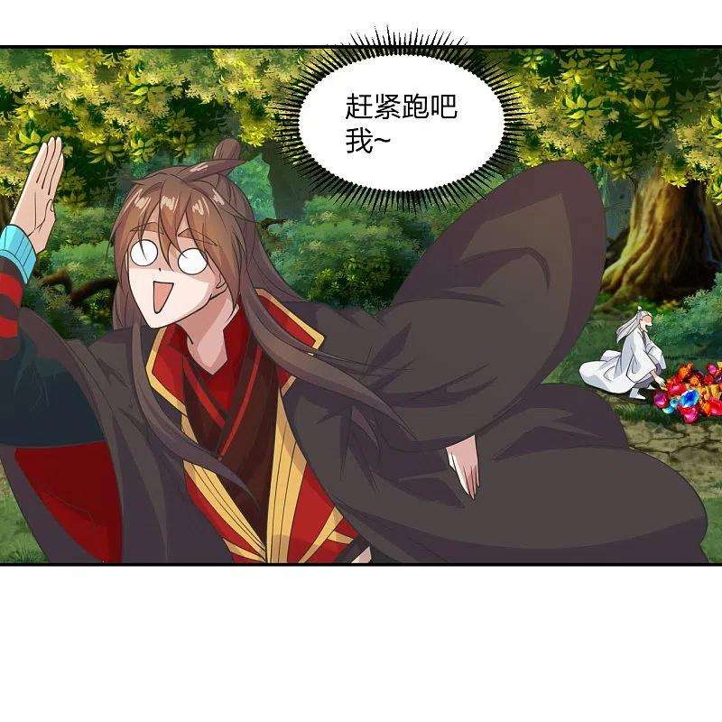 仙武帝尊234话 诸葛老头！