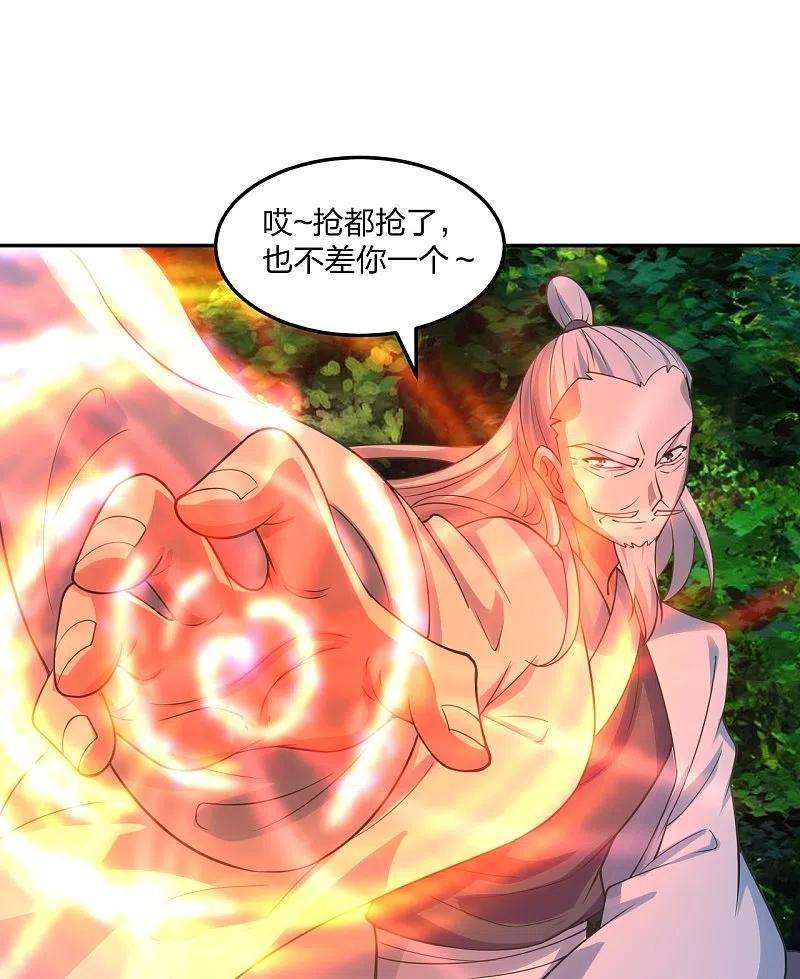 仙武帝尊234话 诸葛老头！