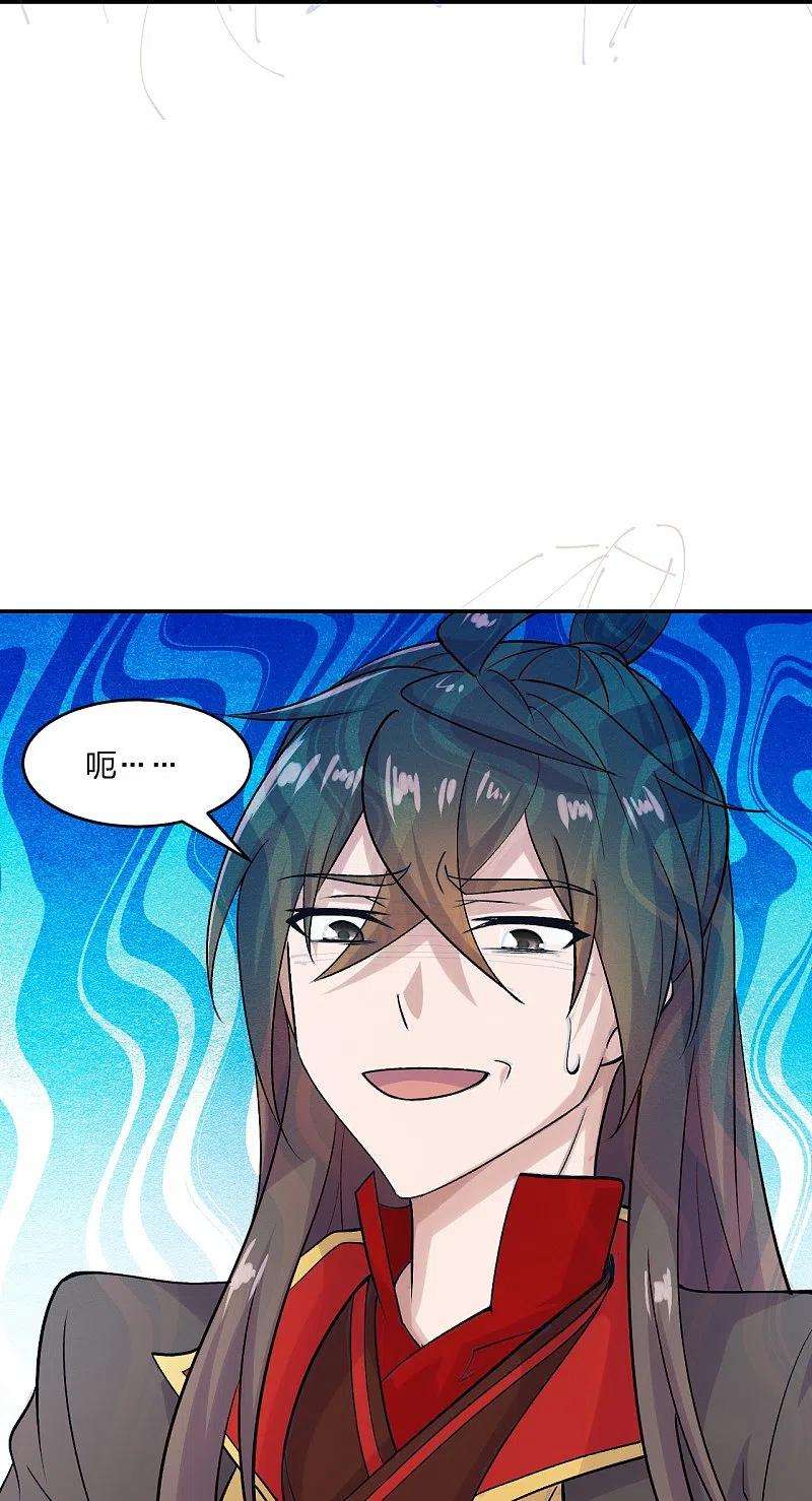 仙武帝尊234话 诸葛老头！