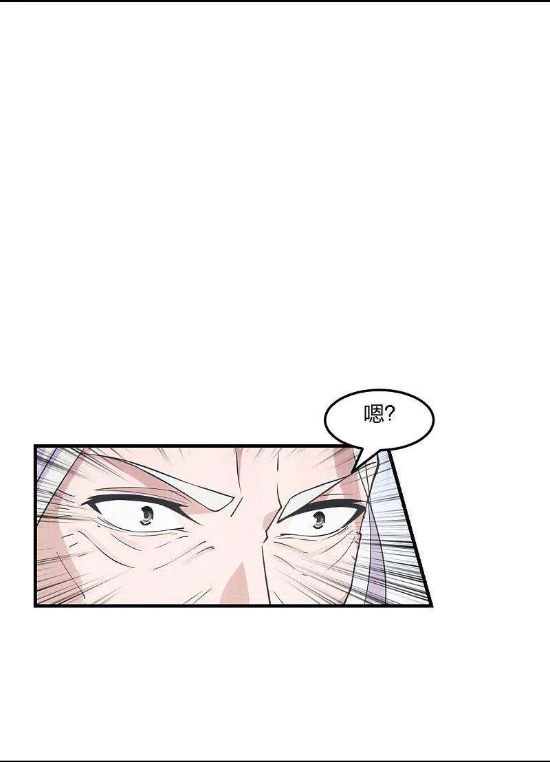 仙武帝尊234话 诸葛老头！