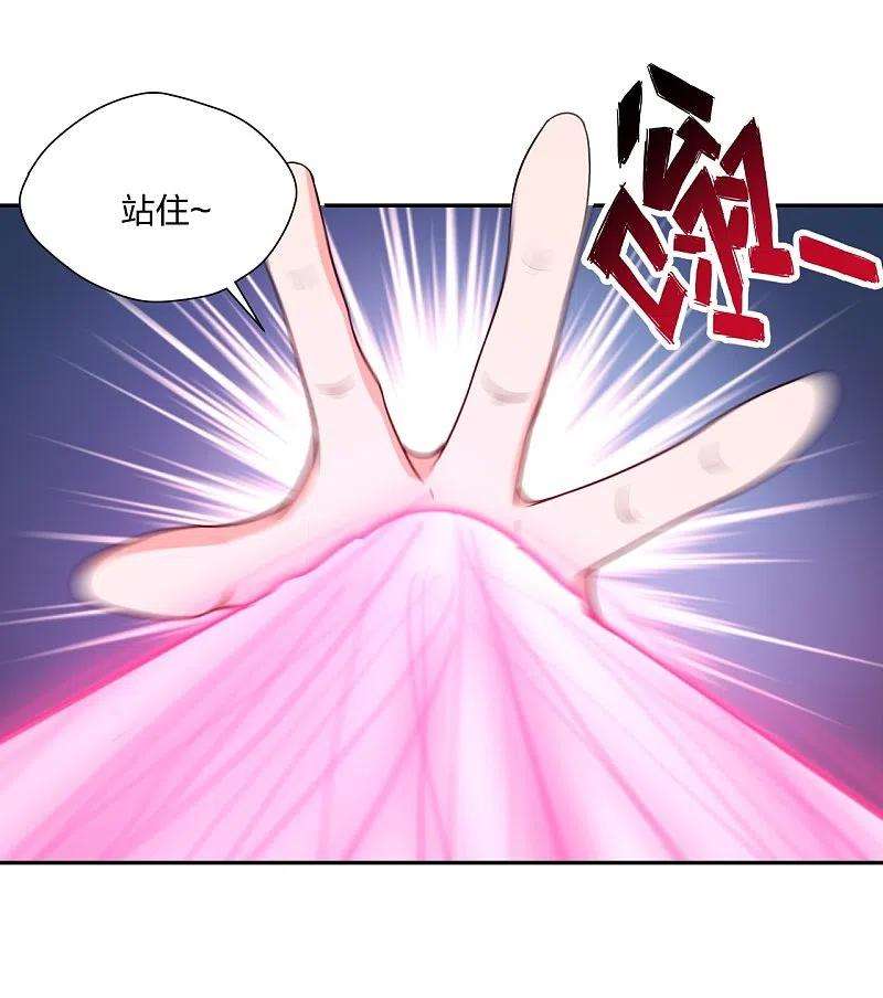 仙武帝尊234话 诸葛老头！