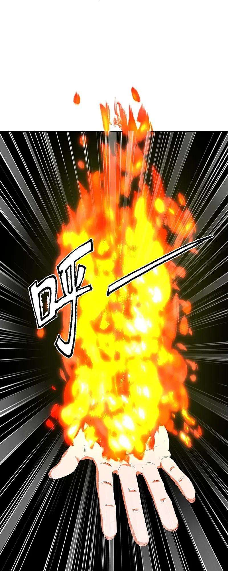仙武帝尊234话 诸葛老头！