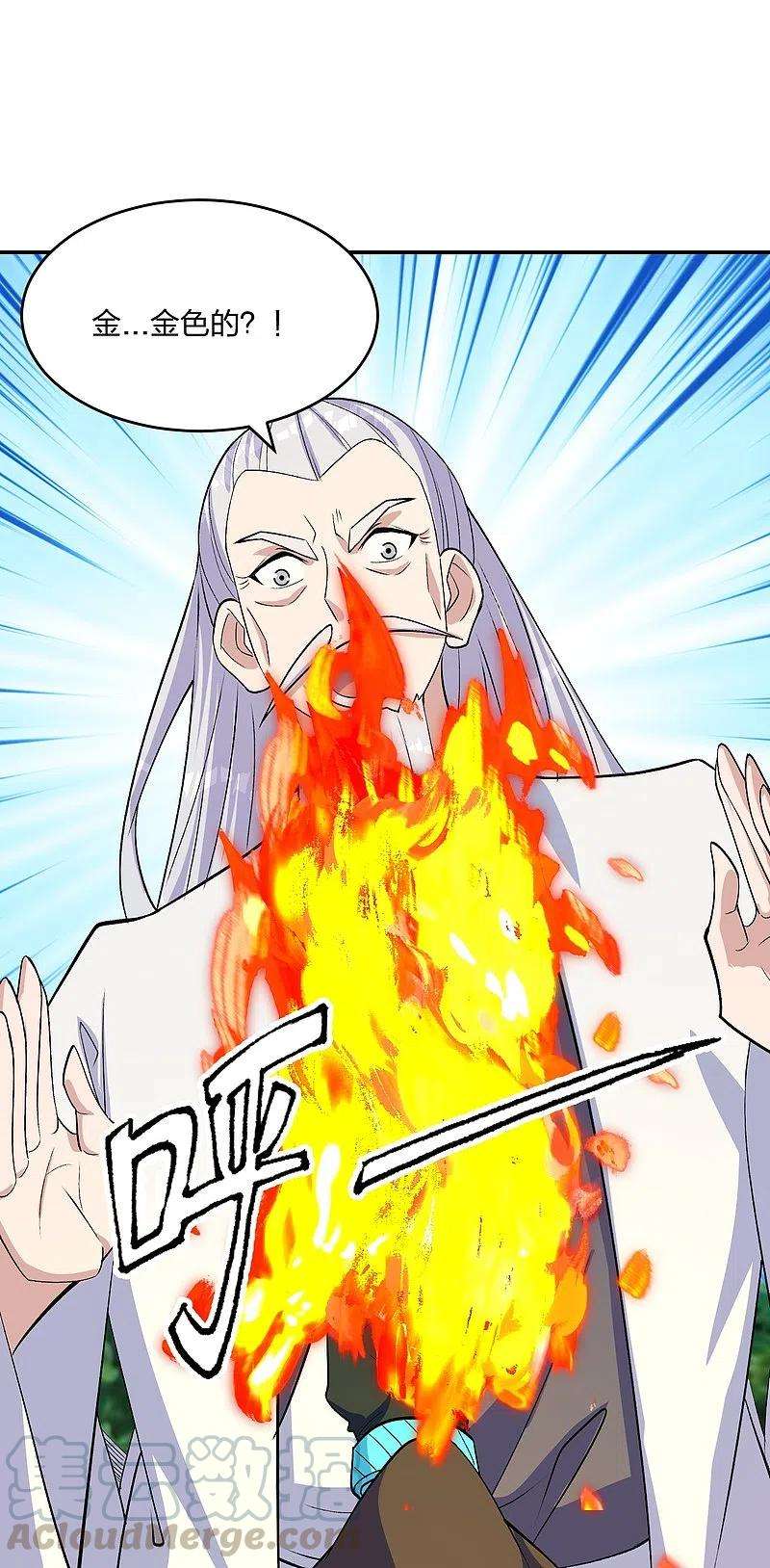 仙武帝尊234话 诸葛老头！